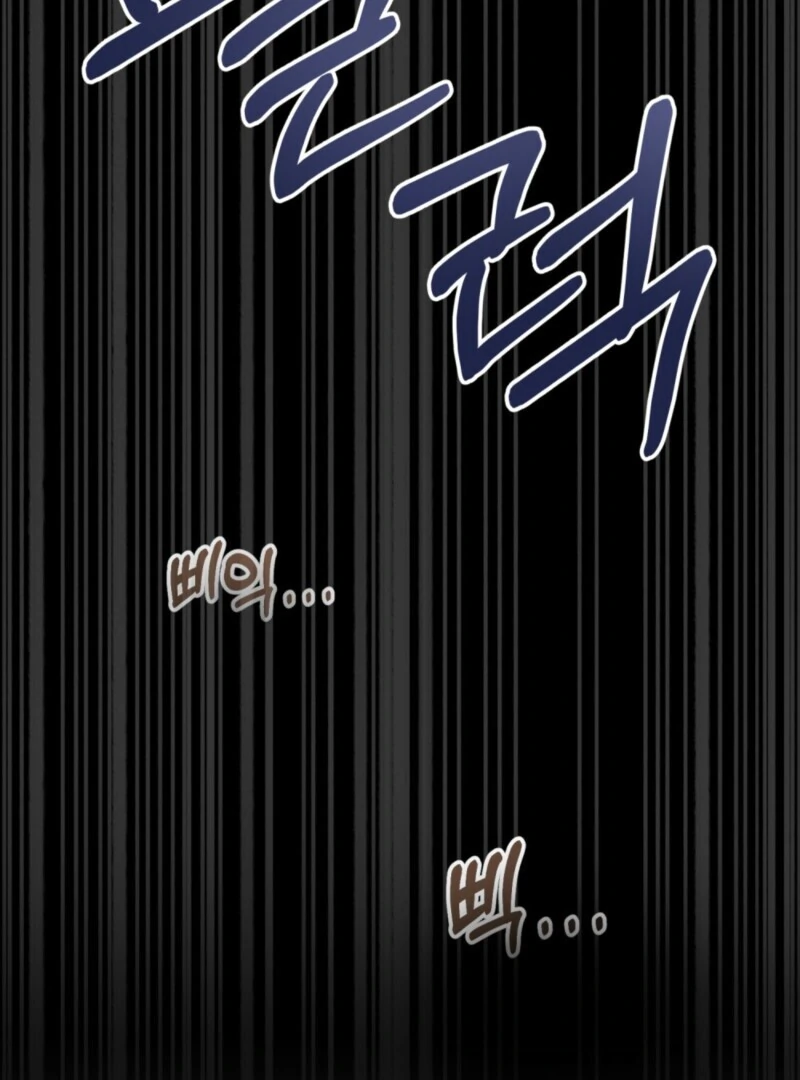 The Tragedy of a Villainess Chapter 111 - Page 101