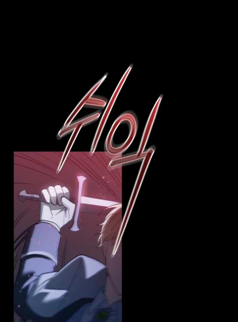 The Tragedy of a Villainess Chapter 111 - Page 8