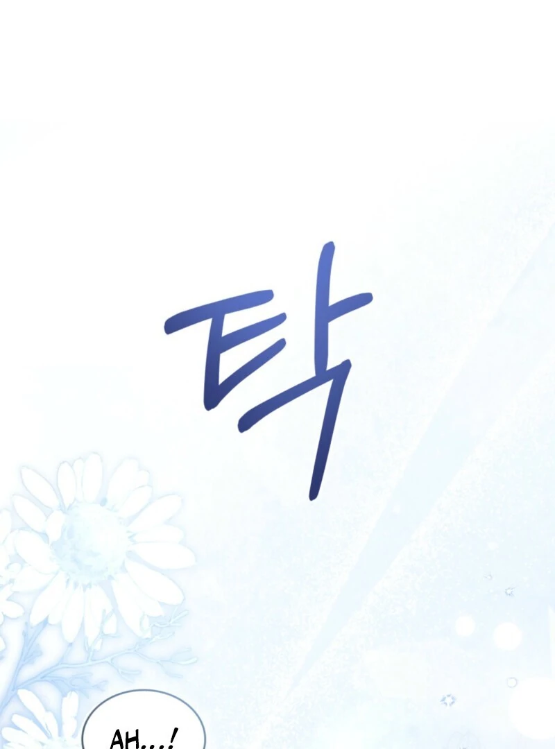 The Tragedy of a Villainess Chapter 111 - Page 77