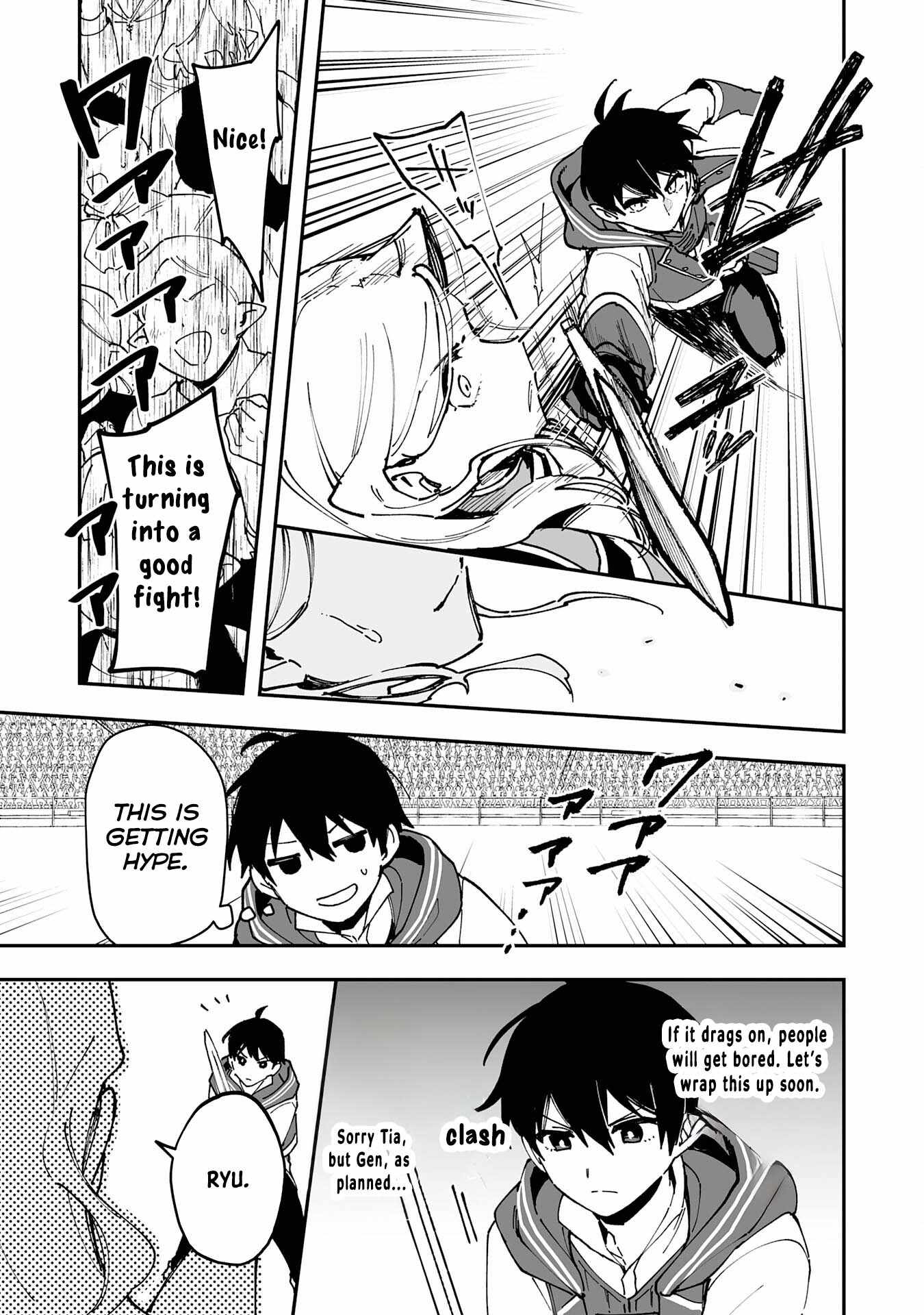 The Trainer Lives Surrounded by Monsters: Abandoned by the Hero Party, He Became the Strongest after Meeting with a Legendary Monster Chapter 24 - Page 15