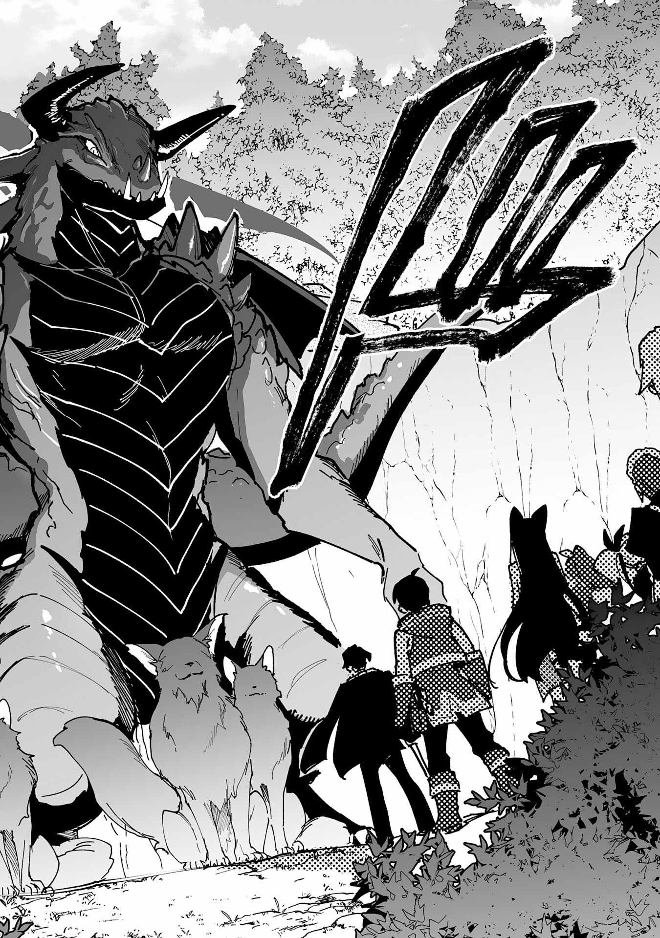 The Trainer Lives Surrounded by Monsters: Abandoned by the Hero Party, He Became the Strongest after Meeting with a Legendary Monster Chapter 30 - Page 13