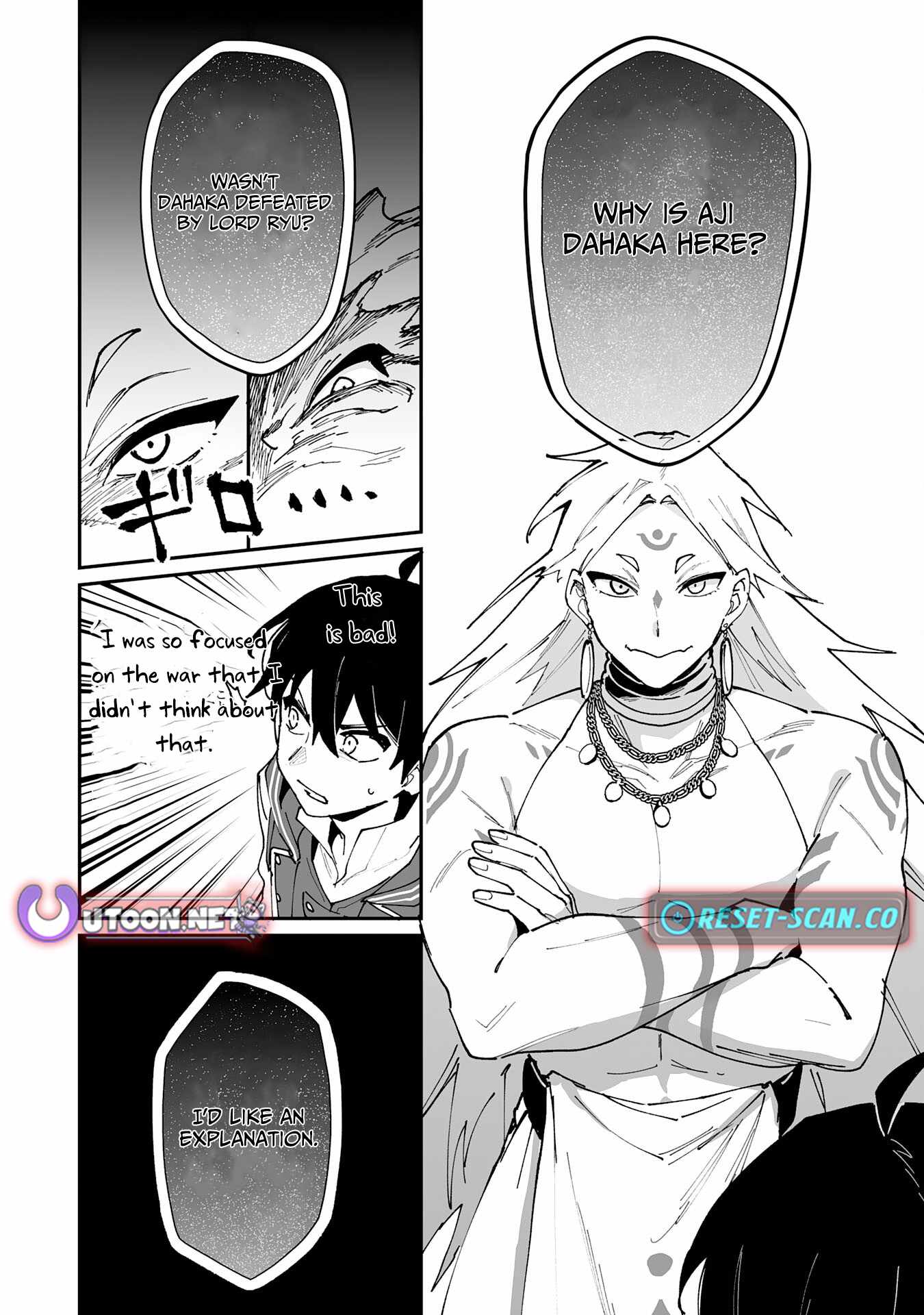 The Trainer Lives Surrounded by Monsters: Abandoned by the Hero Party, He Became the Strongest after Meeting with a Legendary Monster Chapter 30 - Page 17