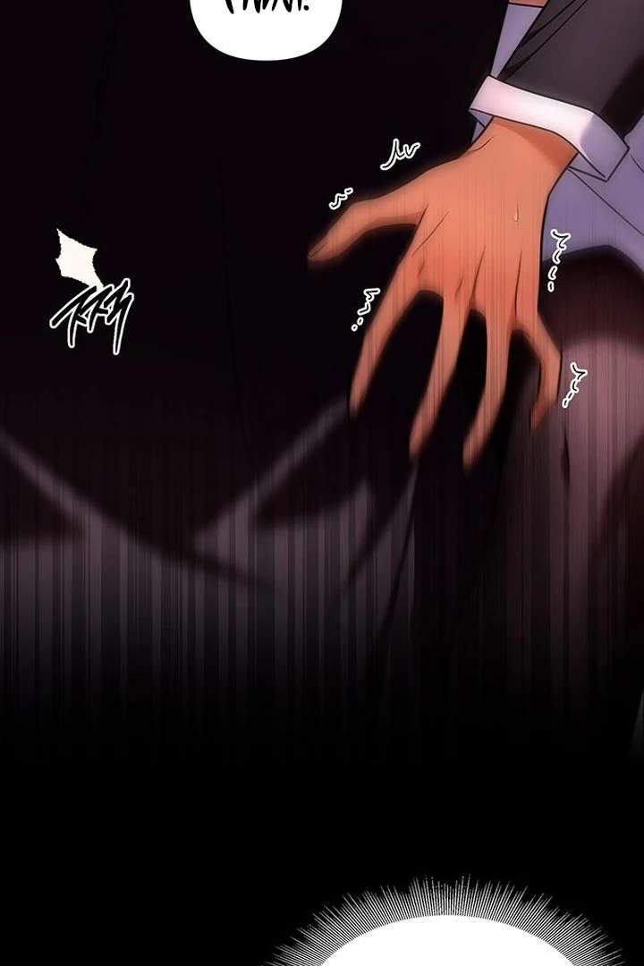 The Tutor’s Secret Sessions Chapter 42 - Page 42