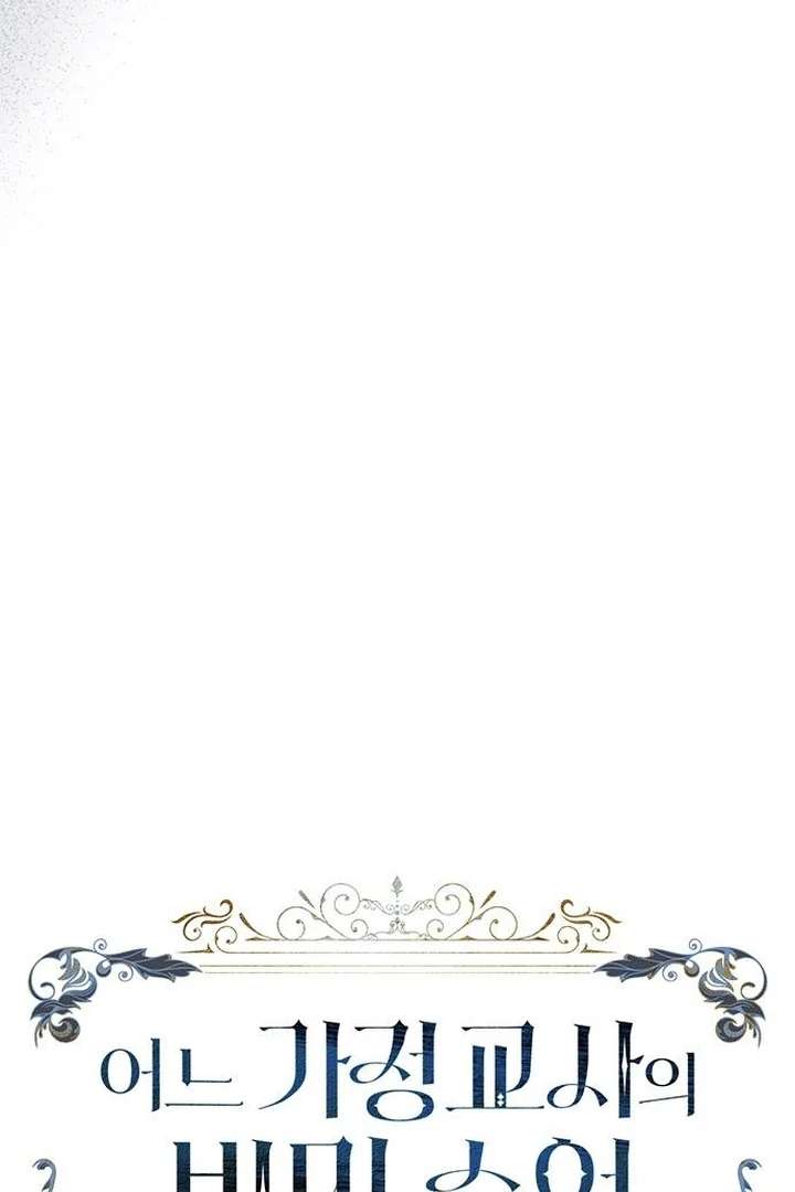 The Tutor’s Secret Sessions Chapter 42 - Page 65