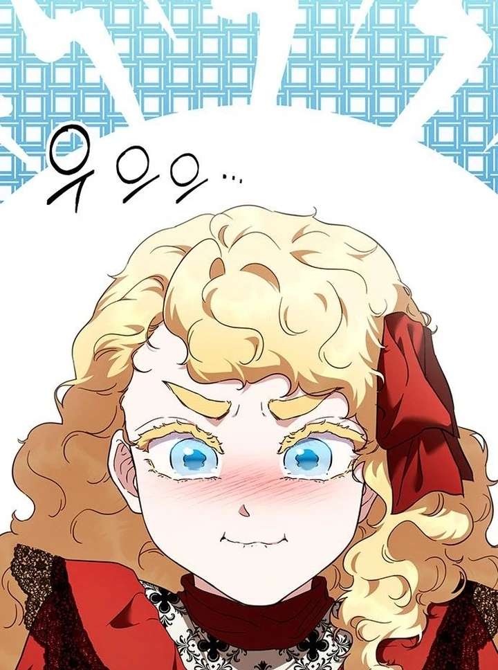 The Tutor’s Secret Sessions Chapter 42 - Page 67