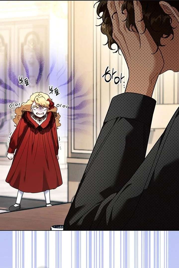 The Tutor’s Secret Sessions Chapter 42 - Page 69