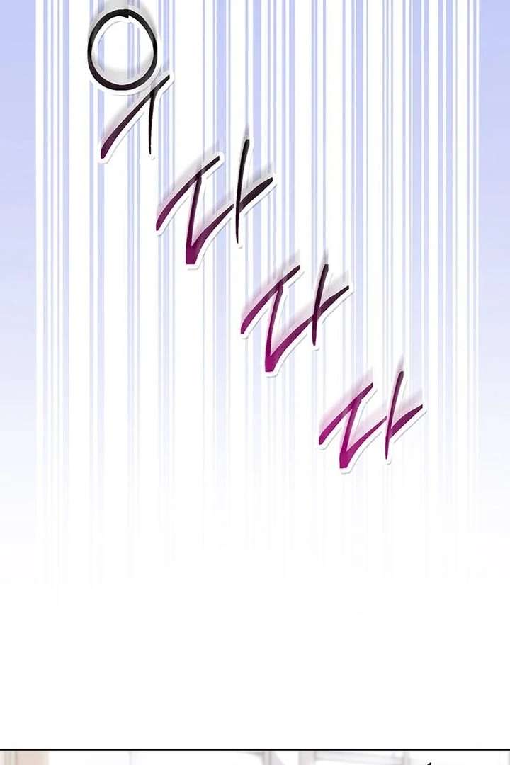 The Tutor’s Secret Sessions Chapter 42 - Page 70