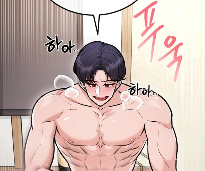 The Twin’s Toywife Chapter 1 - Page 55