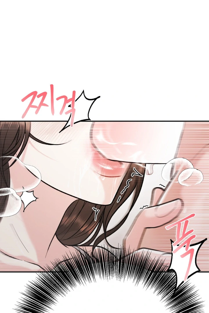 The Twin’s Toywife Chapter 1 - Page 57