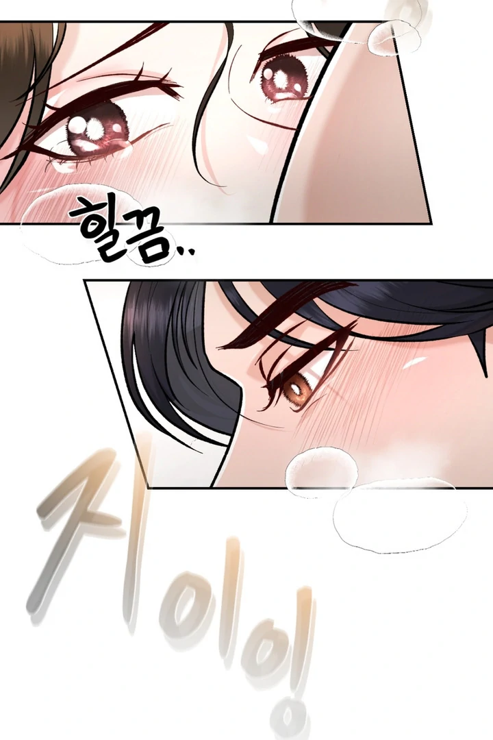 The Twin’s Toywife Chapter 1 - Page 61