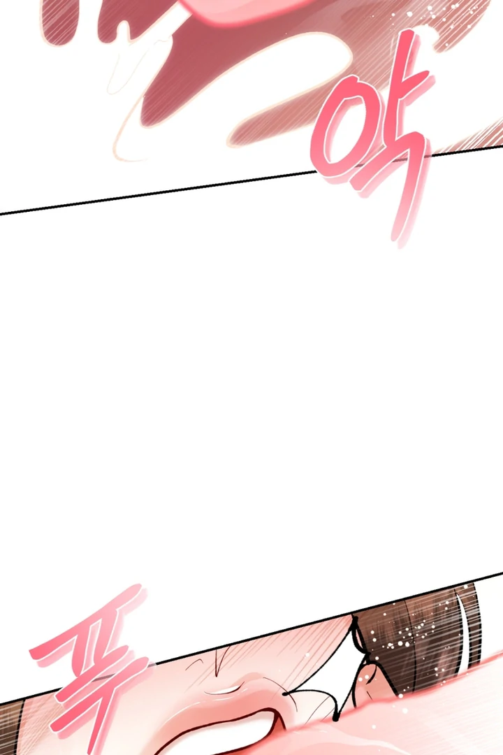 The Twin’s Toywife Chapter 1 - Page 75