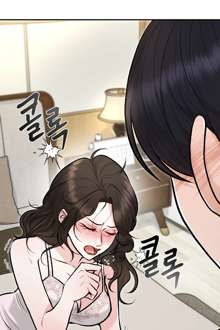 The Twin’s Toywife Chapter 1 - Page 78