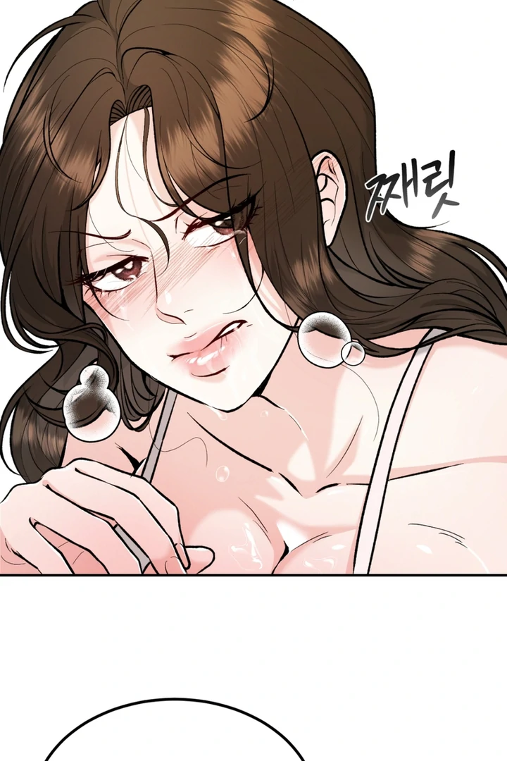 The Twin’s Toywife Chapter 1 - Page 80