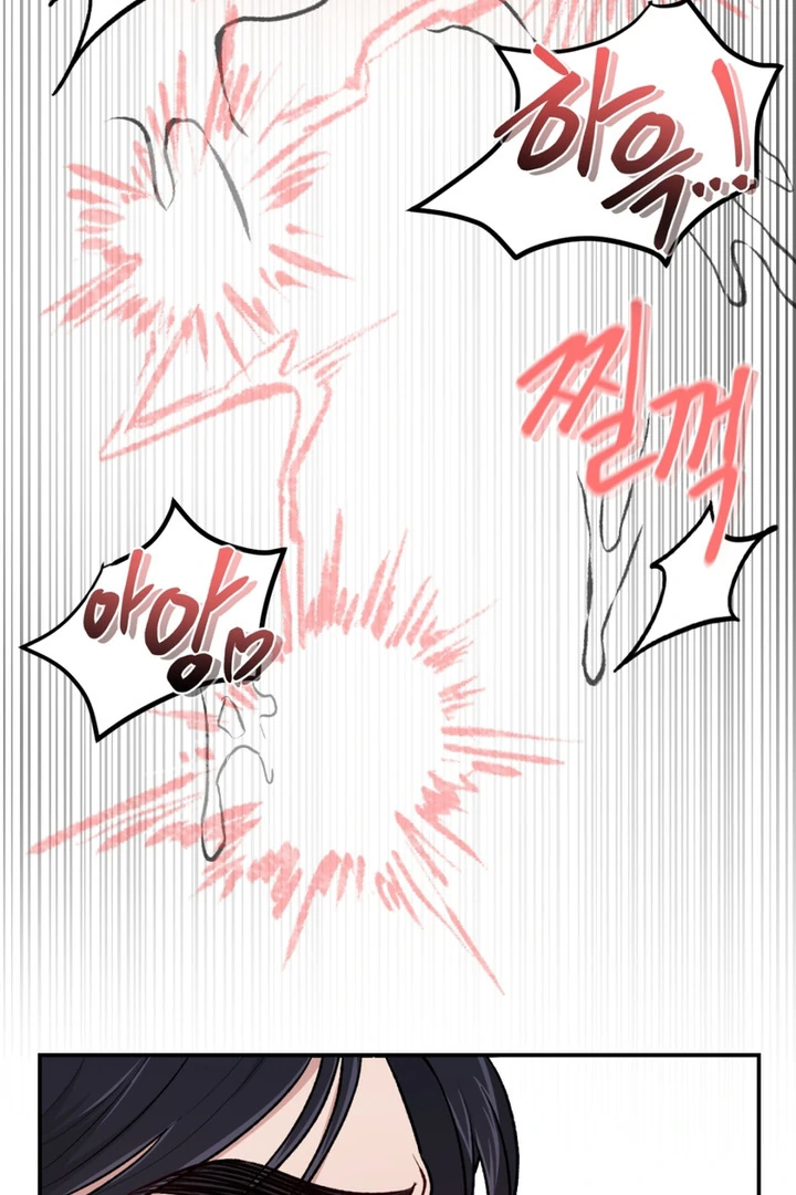 The Twin’s Toywife Chapter 2 - Page 27