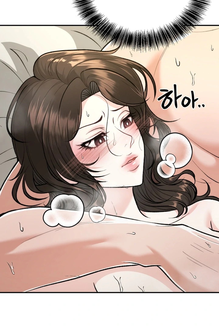 The Twin’s Toywife Chapter 2 - Page 63