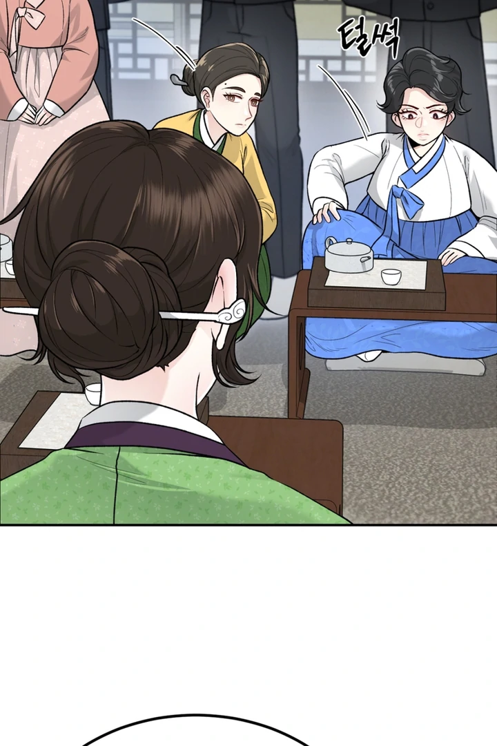 The Twin’s Toywife Chapter 2 - Page 81