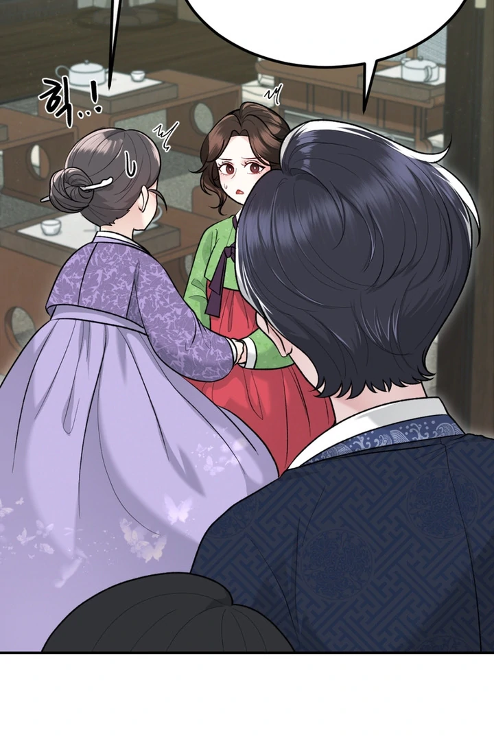 The Twin’s Toywife Chapter 2 - Page 91