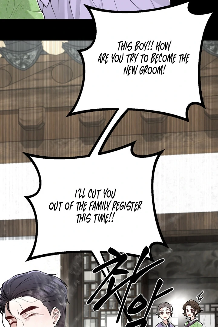 The Twin’s Toywife Chapter 3 - Page 25