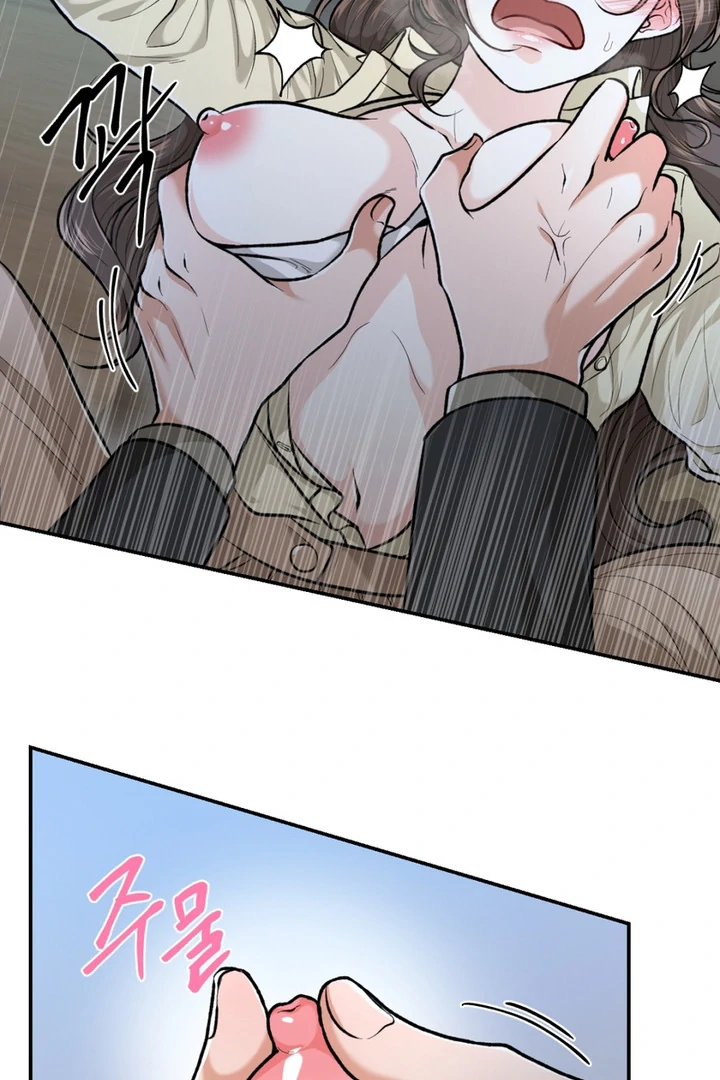 The Twin’s Toywife Chapter 3 - Page 59