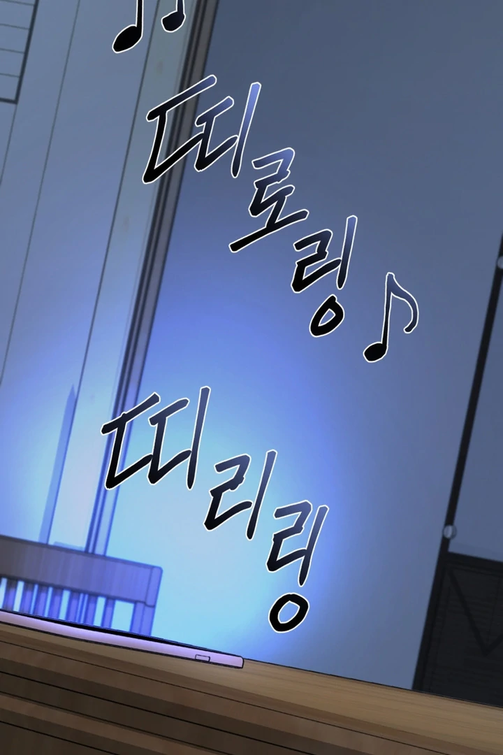 The Twin’s Toywife Chapter 4 - Page 51