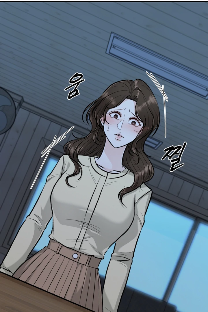 The Twin’s Toywife Chapter 4 - Page 81