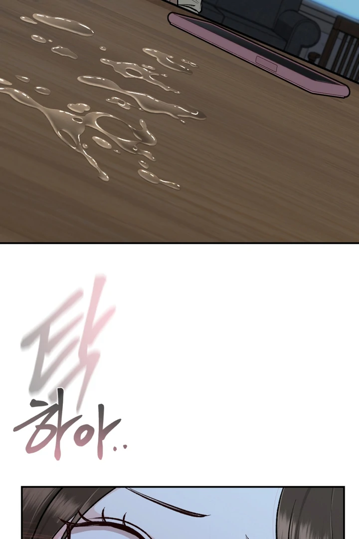 The Twin’s Toywife Chapter 4 - Page 82