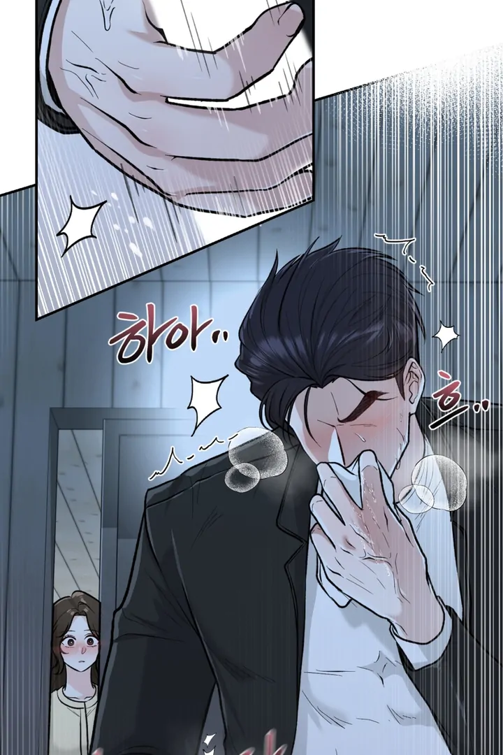 The Twin’s Toywife Chapter 4 - Page 87