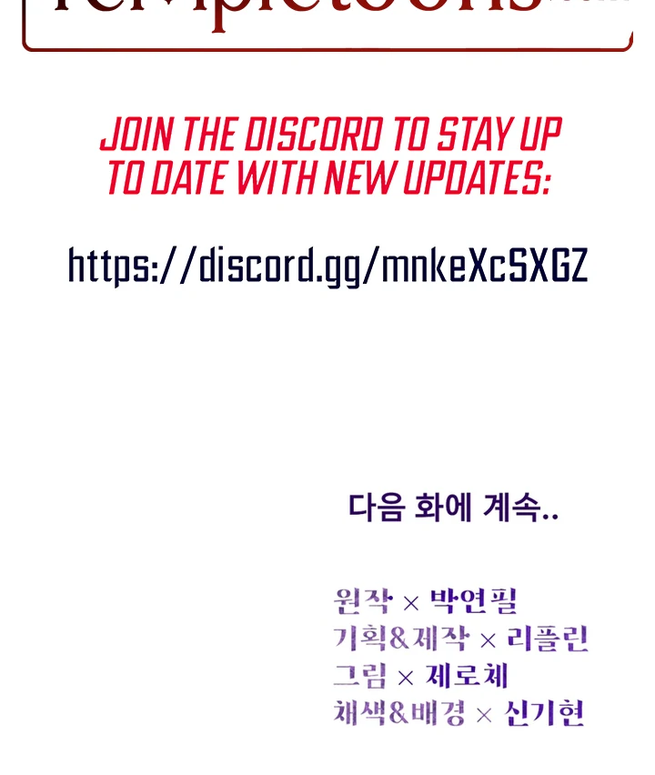 The Twin’s Toywife Chapter 5 - Page 105