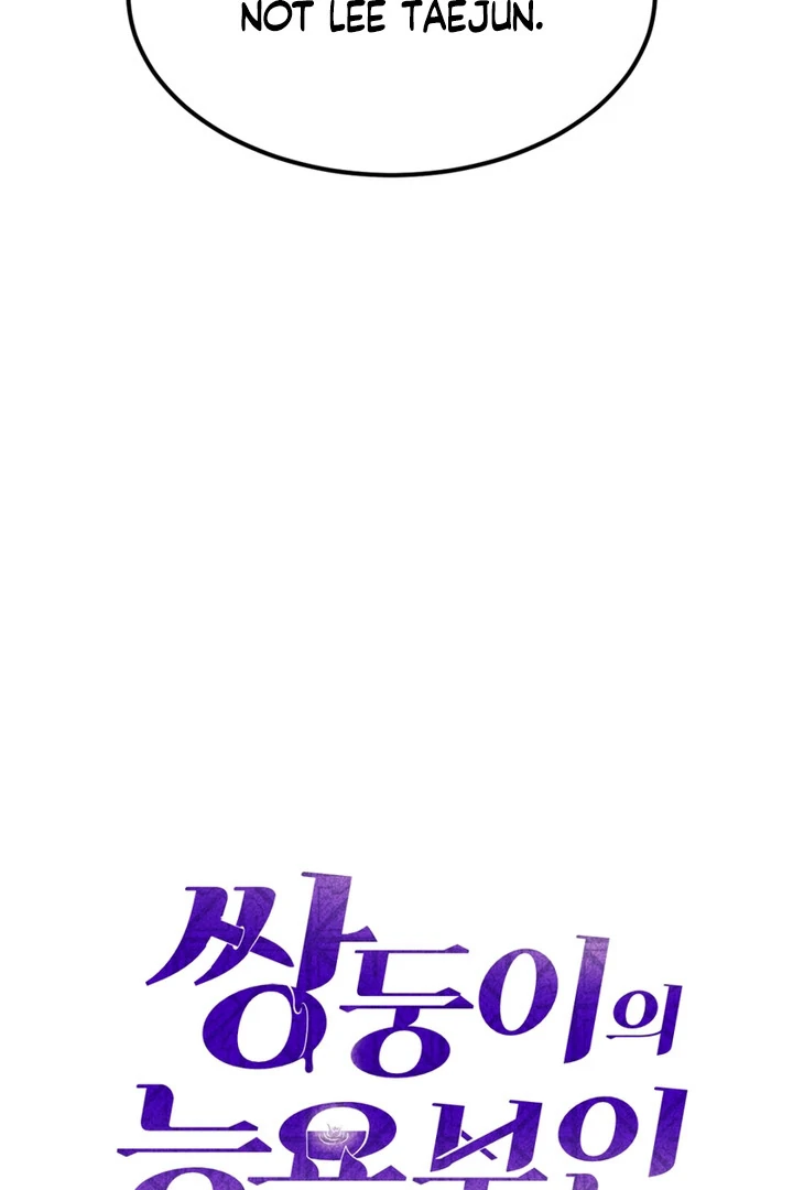 The Twin’s Toywife Chapter 5 - Page 30