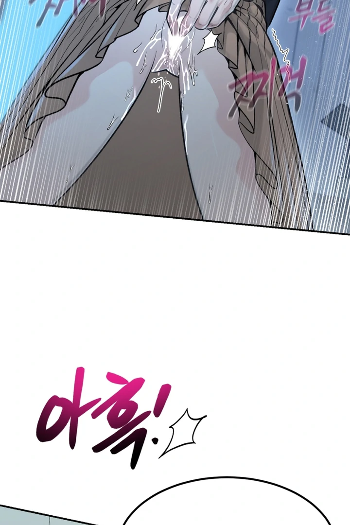 The Twin’s Toywife Chapter 5 - Page 35