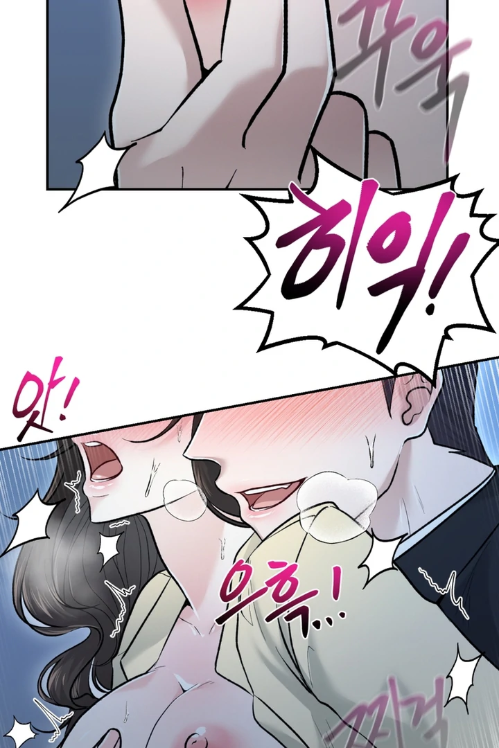 The Twin’s Toywife Chapter 5 - Page 40