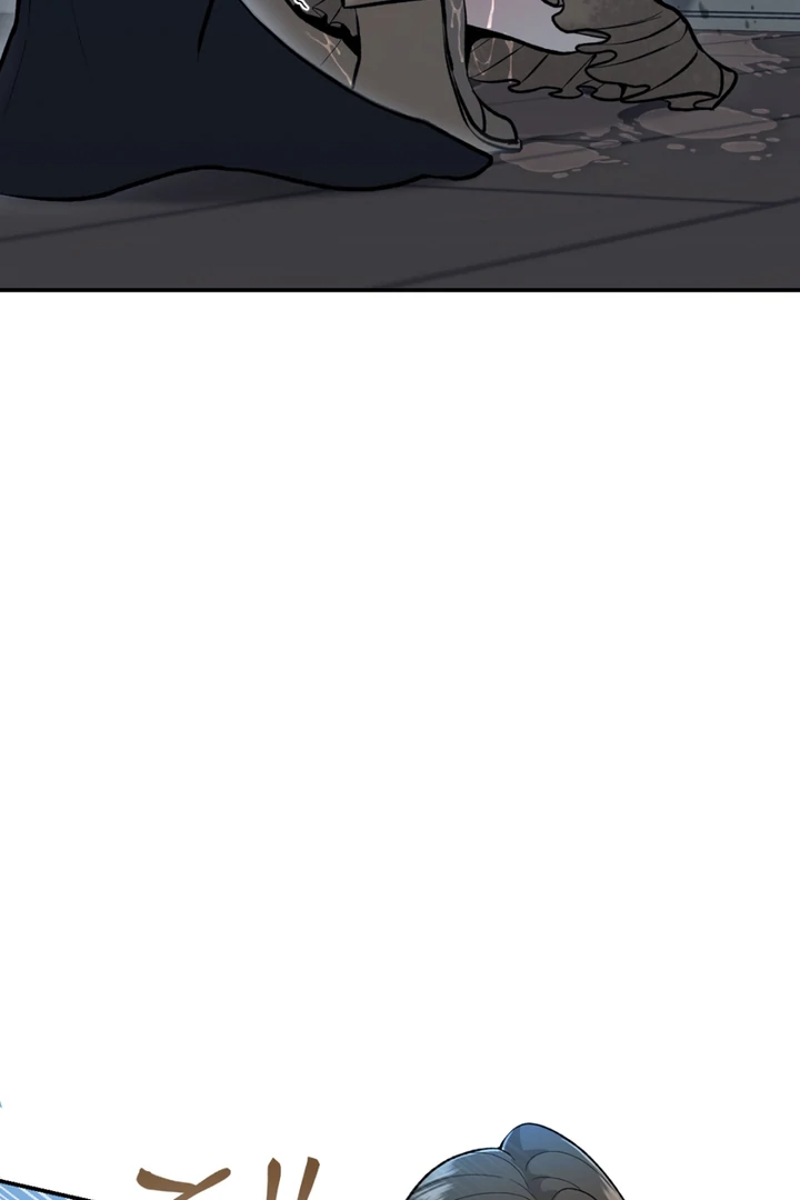 The Twin’s Toywife Chapter 5 - Page 47