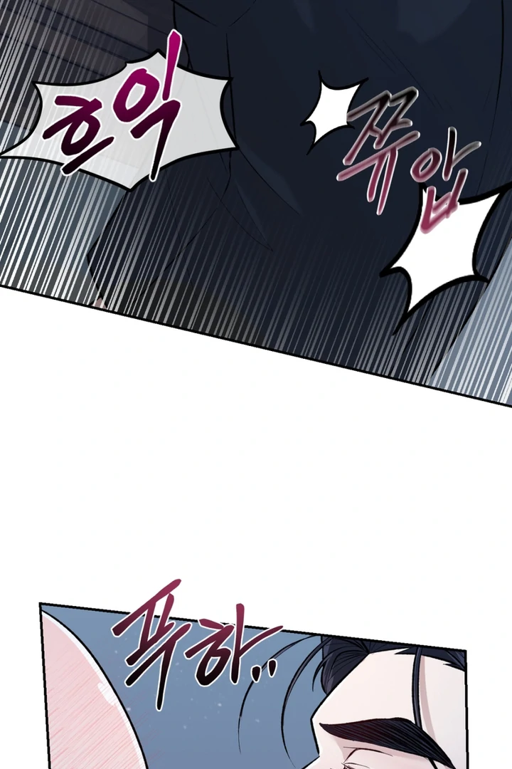 The Twin’s Toywife Chapter 5 - Page 85