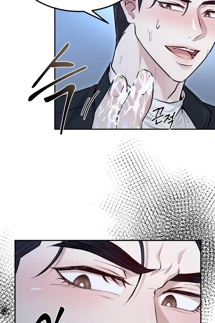 The Twin’s Toywife Chapter 5 - Page 93