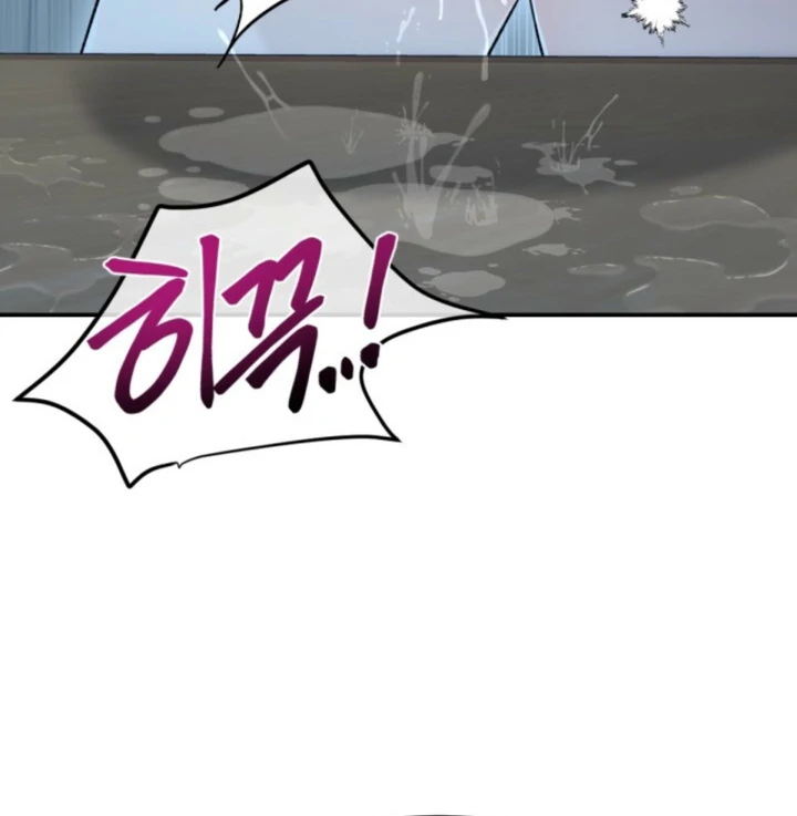 The Twin’s Toywife Chapter 6 - Page 22