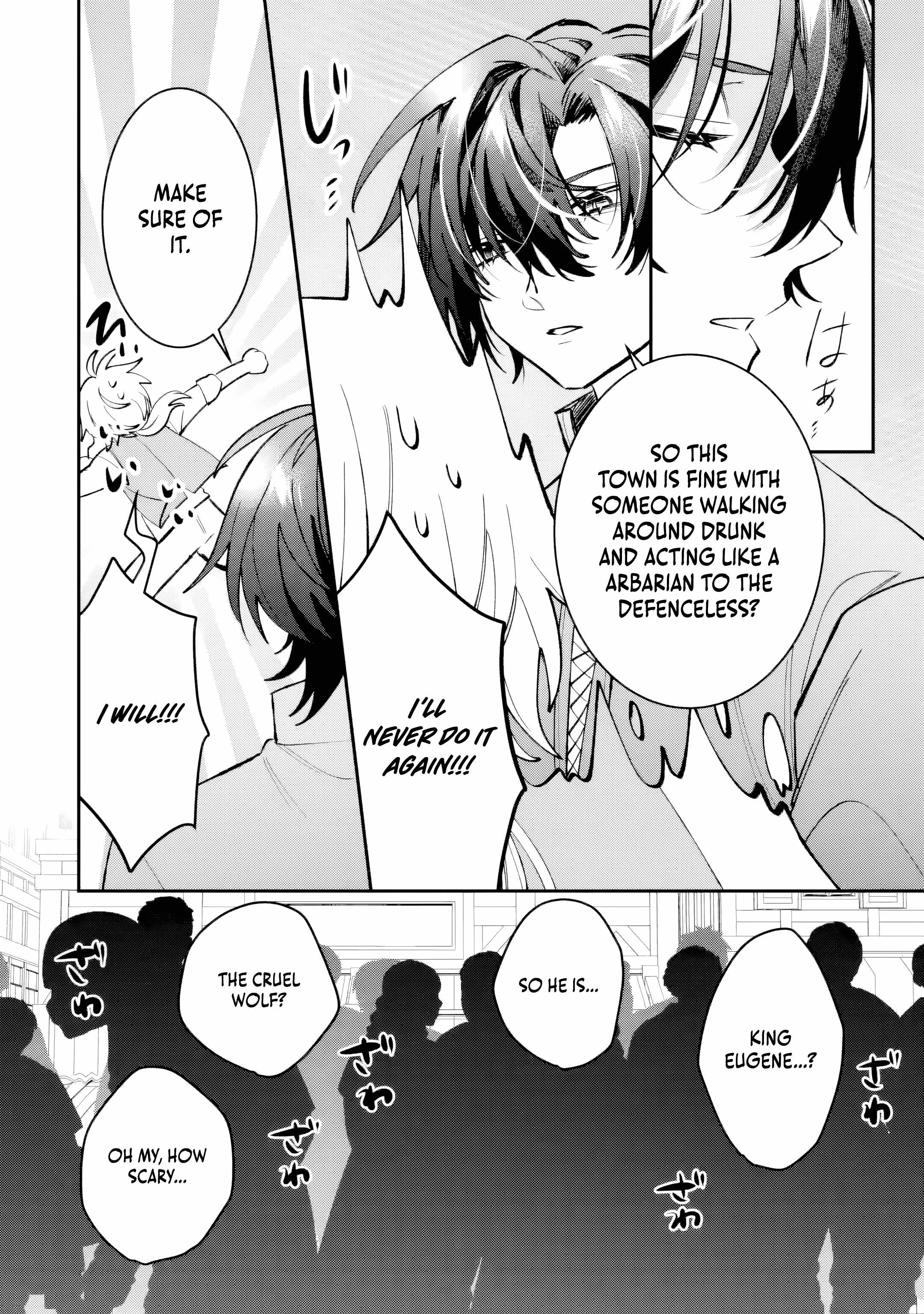 The Tyrant King She Married in Place of the Duke’s Daughter Turned Out to Be Her First Love Chapter 6.3 - Page 5