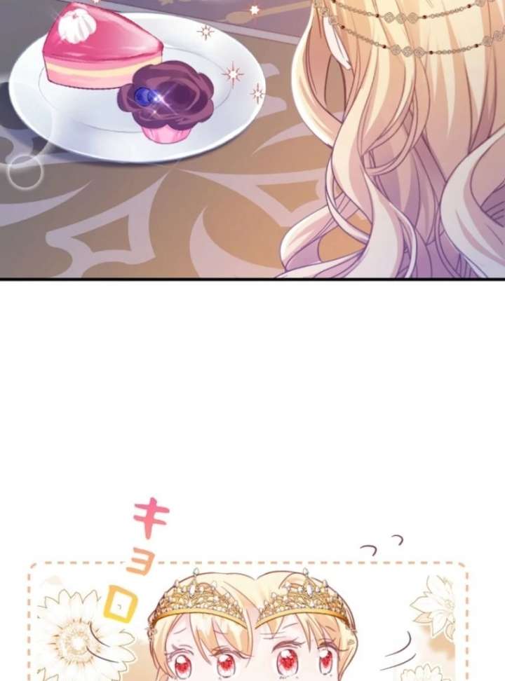 The Tyrant’s Overprotective Contract Mother Chapter 1 - Page 121