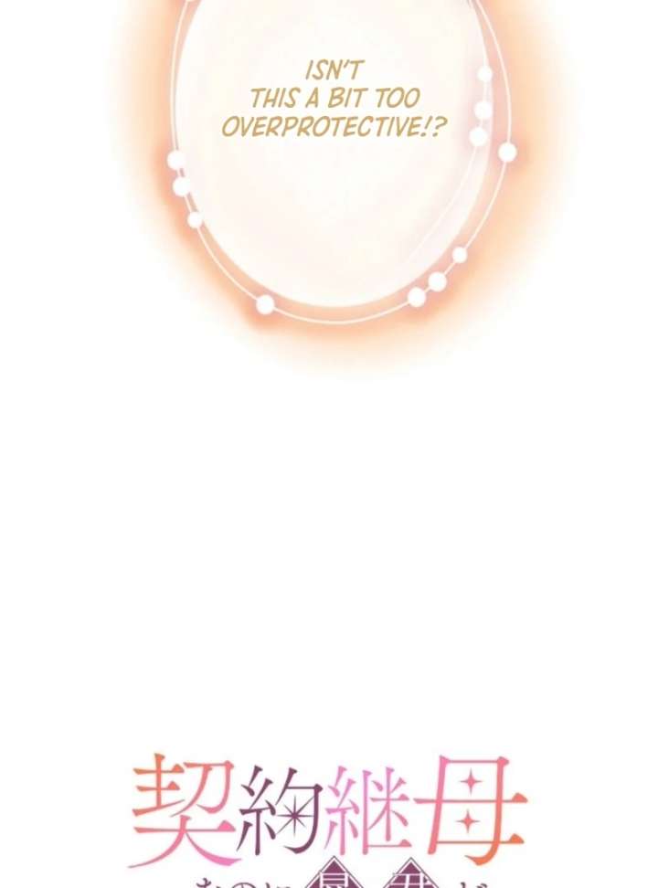 The Tyrant’s Overprotective Contract Mother Chapter 1 - Page 22