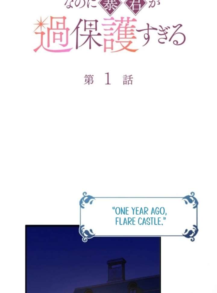 The Tyrant’s Overprotective Contract Mother Chapter 1 - Page 23