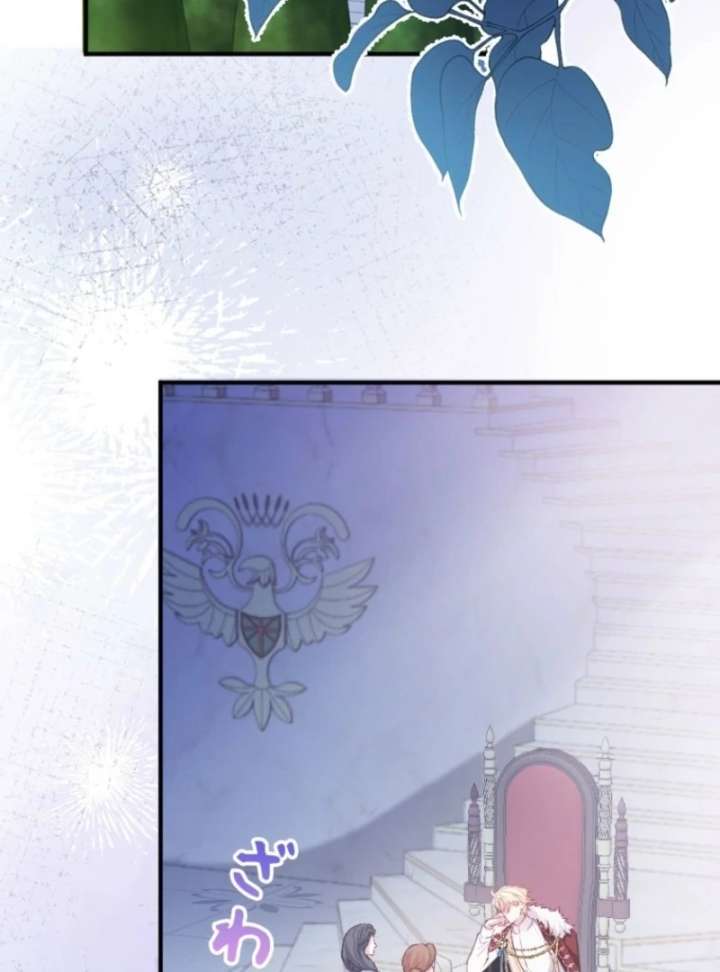 The Tyrant’s Overprotective Contract Mother Chapter 1 - Page 25