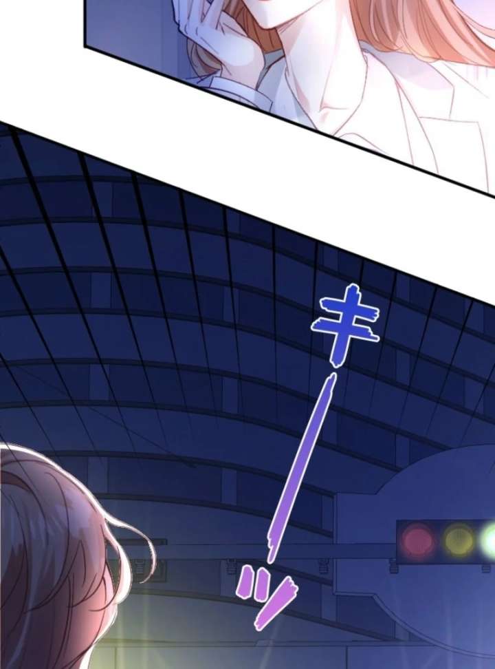 The Tyrant’s Overprotective Contract Mother Chapter 1 - Page 65