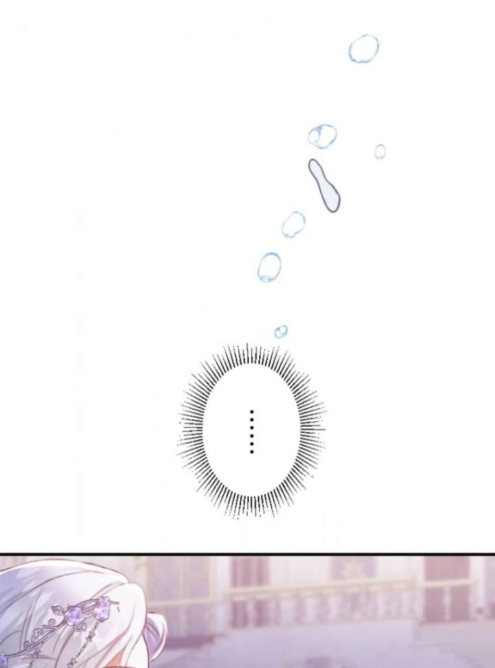 The Tyrant’s Overprotective Contract Mother Chapter 1 - Page 100