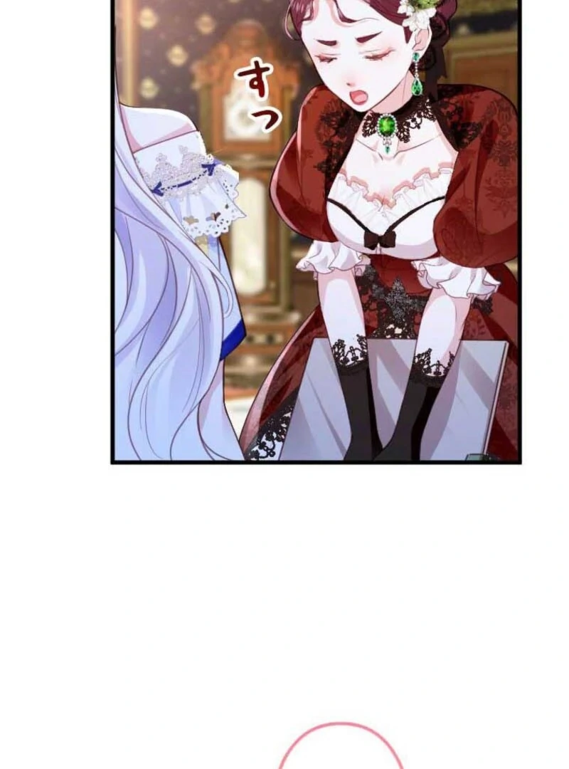 The Tyrant’s Overprotective Contract Mother Chapter 13 - Page 5