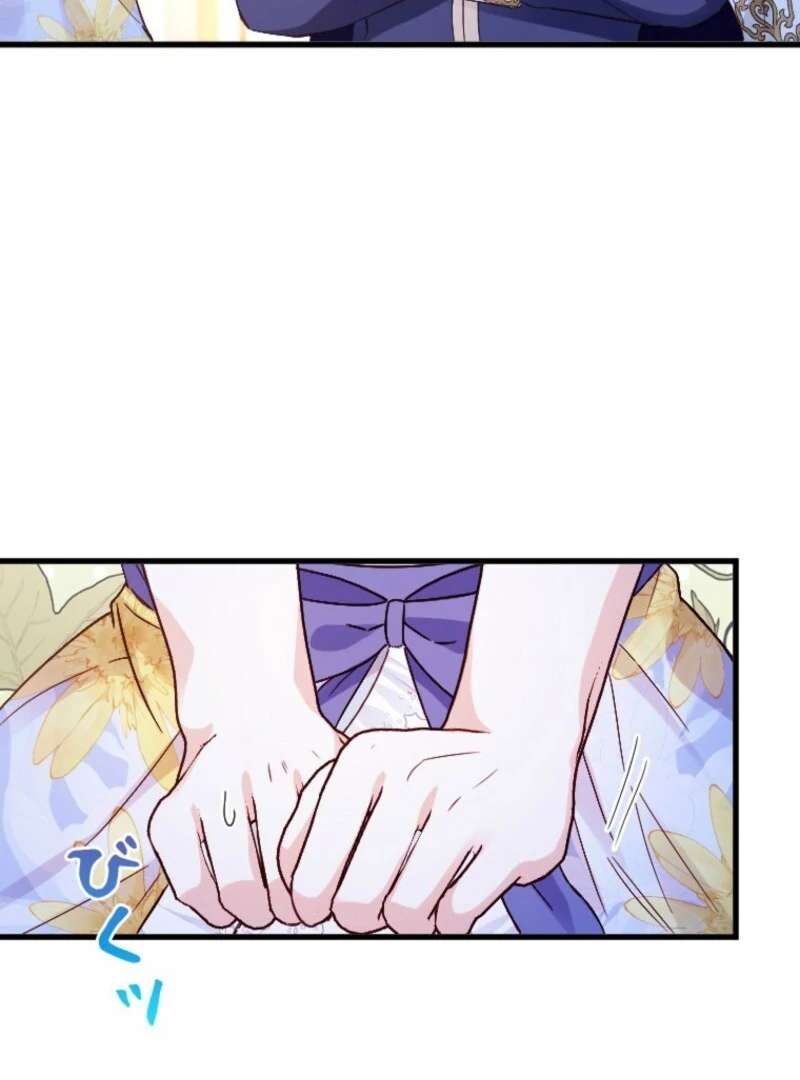 The Tyrant’s Overprotective Contract Mother Chapter 14 - Page 57