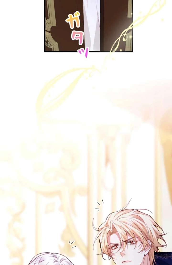 The Tyrant’s Overprotective Contract Mother Chapter 15 - Page 54