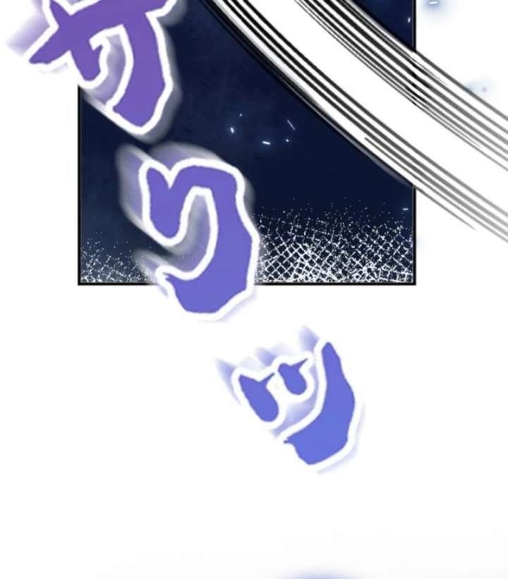 The Tyrant’s Overprotective Contract Mother Chapter 4 - Page 58