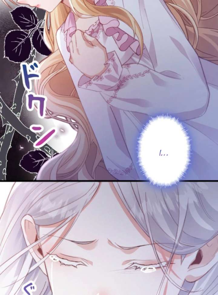 The Tyrant’s Overprotective Contract Mother Chapter 4 - Page 63