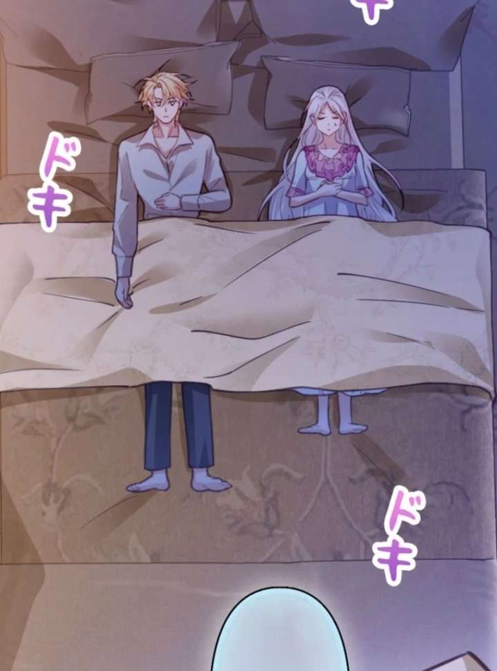 The Tyrant’s Overprotective Contract Mother Chapter 6 - Page 73