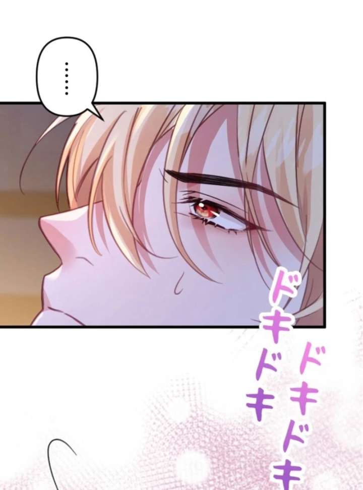 The Tyrant’s Overprotective Contract Mother Chapter 6 - Page 77