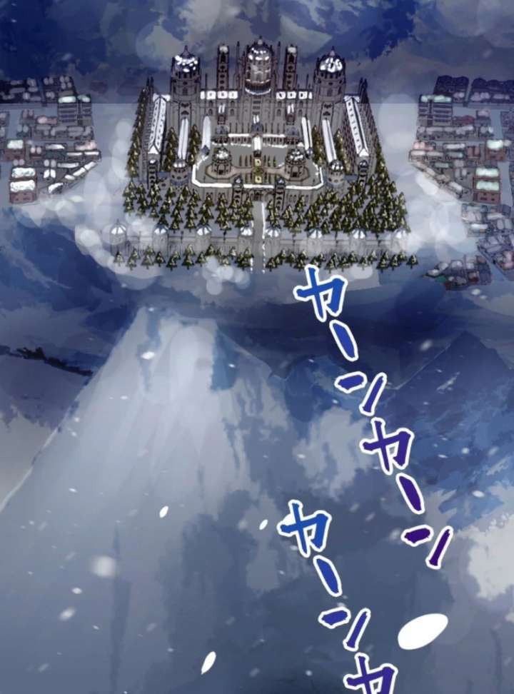 The Tyrant’s Overprotective Contract Mother Chapter 7 - Page 3